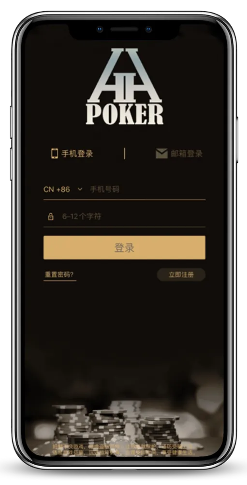 德州德扑圈下载